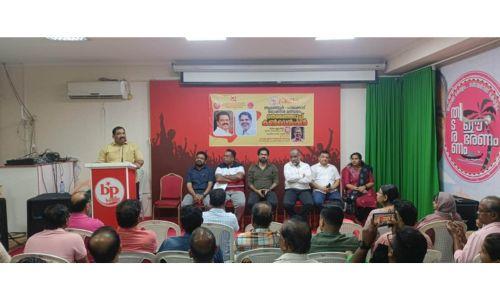 ഇടതുപക്ഷ സ്ഥാനാർഥികളുടെ വിജയത്തിനായി തെരഞ്ഞെടുപ്പ് കൺവെൻഷൻ സംഘടിപ്പിച്ചു ഇടതുപക്ഷ സ്ഥാനാർഥികളുടെ വിജയത്തിനായി തെരഞ്ഞെടുപ്പ് കൺവെൻഷൻ സംഘടിപ്പിച്ചു
