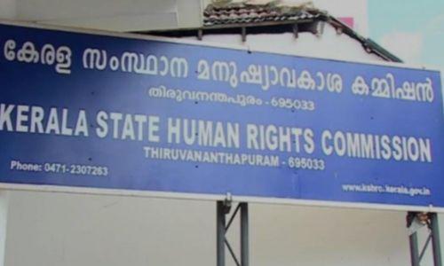 തടവുകാരന്റെ ശരീരത്തിൽ തിളച്ച വെള്ളമൊഴിച്ച സംഭവം : മനുഷ്യാവകാശ കമീഷൻ കേസെടുത്തു തടവുകാരന്റെ ശരീരത്തിൽ തിളച്ച വെള്ളമൊഴിച്ച സംഭവം : മനുഷ്യാവകാശ കമീഷൻ കേസെടുത്തു