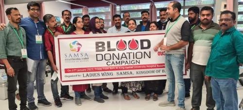 സാംസ വനിതാവേദി അഞ്ചാമത് രക്തദാന ക്യാമ്പ് സംഘടിപ്പിച്ചു സാംസ വനിതാവേദി അഞ്ചാമത് രക്തദാന ക്യാമ്പ് സംഘടിപ്പിച്ചു