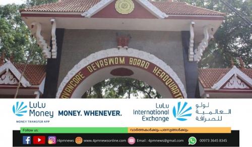 ക്ഷേത്രങ്ങളിലേക്കുള്ള ഭക്തരുടെ പ്രവേശനത്തിൽ നിയന്ത്രണം ഏർപ്പെടുത്തിയേക്കും ക്ഷേത്രങ്ങളിലേക്കുള്ള ഭക്തരുടെ പ്രവേശനത്തിൽ നിയന്ത്രണം ഏർപ്പെടുത്തിയേക്കും