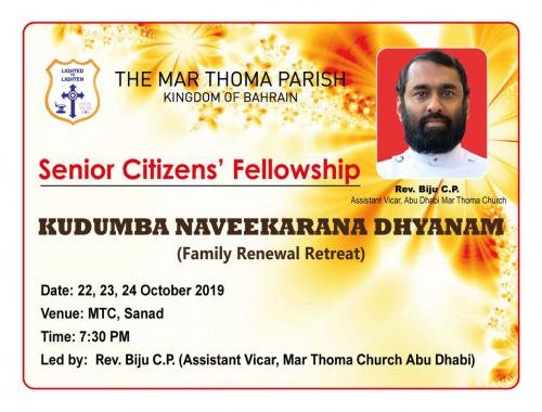 മാര്‍ത്തോമ്മാ പാരീഷില്‍ കുടുംബ ധ്യാനം സംഘടിപ്പിക്കുന്നു 