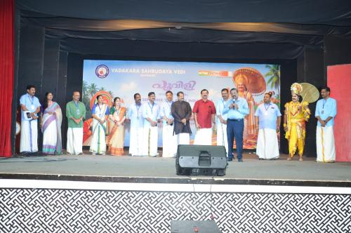 വടകര സഹൃദയവേദിയുടെ ‘പൂവിളി 2026’ ഓണാഘോഷം ആവേശകരമായി; ആയിരത്തിലധികം പേർ പങ്കെടുത്തു