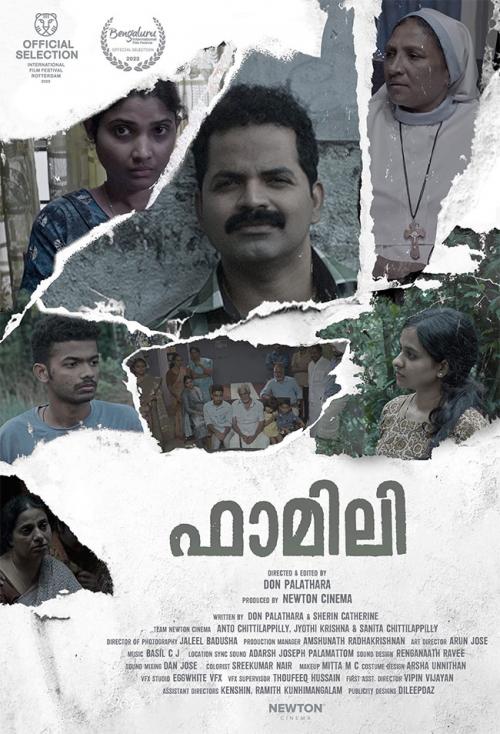 ഐറിഷ് പ്രീമിയറിനായി ഒരുങ്ങി ‘ഫാമിലി’ ഐറിഷ് പ്രീമിയറിനായി ഒരുങ്ങി ‘ഫാമിലി’