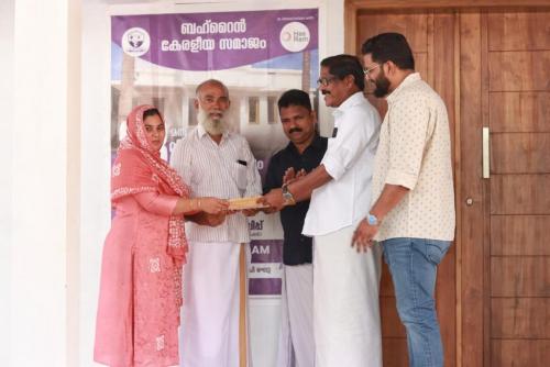 ബഹ്റൈൻ കേരളീയ സമാജം ഭവന പദ്ധതി; താക്കോൽ കൈമാറി