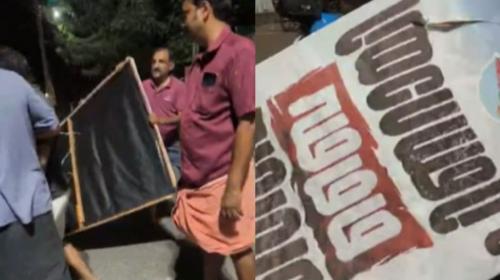 'ബൈ ബൈ പിണറായി' ഫ്ലക്സിനെച്ചൊല്ലി സംഘർഷം; ഏഴ് സി.പി.എം പ്രവർത്തകർക്കെതിരെ കേസ്