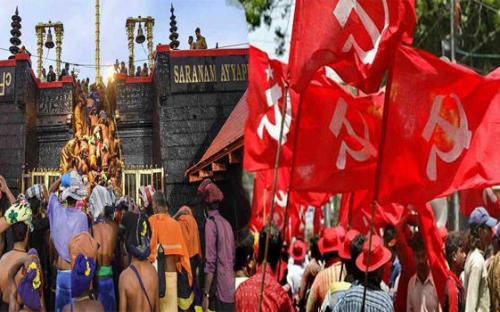 ശബരിമലയിൽ നഷ്ടമായ പിന്തുണ വീണ്ടെടുക്കണം: കേരള ഘടകത്തോട് സി.പി.എം കേന്ദ്ര കമ്മിറ്റി ശബരിമലയിൽ നഷ്ടമായ പിന്തുണ വീണ്ടെടുക്കണം: കേരള ഘടകത്തോട് സി.പി.എം കേന്ദ്ര കമ്മിറ്റി
