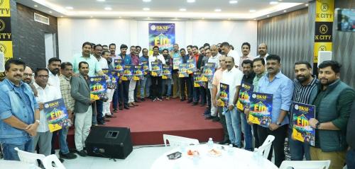 ഈദ് നൈറ്റ് പരിപാടി സംഘടിപ്പിക്കും