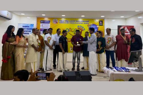 കണ്ണൂർ ജില്ലാ പ്രവാസി അസോസിയേഷന്റെ ഓണാഘോഷം കണ്ണൂർ ജില്ലാ പ്രവാസി അസോസിയേഷന്റെ ഓണാഘോഷം