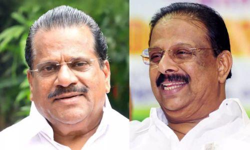 ഇ.പി.ജയരാജന് ബിജെപിയിലേക്ക് പോകുമെന്ന് കെ.സുധാകരന് ഇ.പി.ജയരാജന് ബിജെപിയിലേക്ക് പോകുമെന്ന് കെ.സുധാകരന്