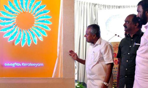കേരളീയം പരിപാടി നടത്തിപ്പിന്റെ കണക്കുകൾ പുറത്തുവിട്ട് മുഖ്യമന്ത്രി പിണറായി വിജയൻ കേരളീയം പരിപാടി നടത്തിപ്പിന്റെ കണക്കുകൾ പുറത്തുവിട്ട് മുഖ്യമന്ത്രി പിണറായി വിജയൻ