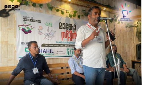 കലാലയം സാംസ്കാരിക വേദി മുഹറഖ് സോൺ വൈക്കം മുഹമ്മദ് ബഷീർ അനുസ്മരണം സംഘടിപ്പിച്ചു കലാലയം സാംസ്കാരിക വേദി മുഹറഖ് സോൺ വൈക്കം മുഹമ്മദ് ബഷീർ അനുസ്മരണം സംഘടിപ്പിച്ചു