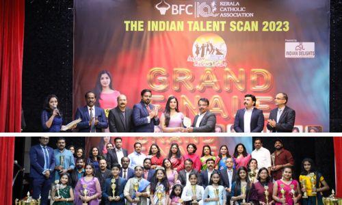 ദി ഇന്ത്യൻ ടാലന്റ് സ്കാൻ 2023ന്റെ ഗ്രാൻഡ് ഫിനാലെ സംഘടിപ്പിച്ചു