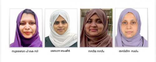 കെഎംസിസി ബഹ്‌റൈൻ കോഴിക്കോട് ജില്ലാ വനിതാ വിംഗിന് പുതിയ ഭാരവാഹികൾ