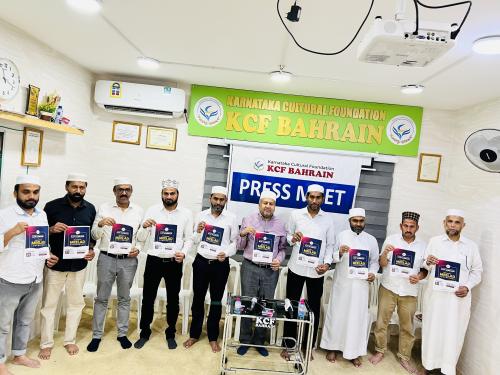 കെ.സി.എഫ് അന്താരാഷ്ട്ര മീലാദ് സമ്മേളനം ഓഗസ്റ്റ് 21-ന്; നൗഫൽ സഖാഫി കളസ മുഖ്യപ്രഭാഷണം നടത്തും