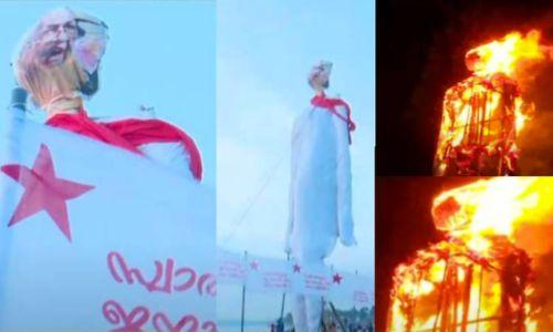ഗവർണറുടെ കോലം കത്തിച്ച സംഭവത്തിൽ SFI സംസ്ഥാന പ്രസിഡന്റ് ഉൾപ്പെടെ 4 പേർക്കെതിരെ കേസ് ഗവർണറുടെ കോലം കത്തിച്ച സംഭവത്തിൽ SFI സംസ്ഥാന പ്രസിഡന്റ് ഉൾപ്പെടെ 4 പേർക്കെതിരെ കേസ്