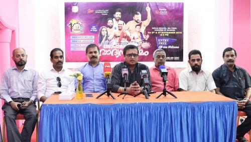 സോപാനം വാദ്യസംഗമം ഒരുക്കങ്ങളായി ;കൊട്ടിക്കയറാൻ മട്ടന്നൂരും ജയറാമും സോപാനം വാദ്യസംഗമം ഒരുക്കങ്ങളായി ;കൊട്ടിക്കയറാൻ മട്ടന്നൂരും ജയറാമും