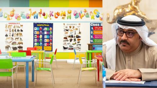 ബഹ്റൈനിൽ നഴ്സറികളും, ഭിന്നശേഷി സ്കൂളുകളും നാളെ മുതൽ തുറക്കും