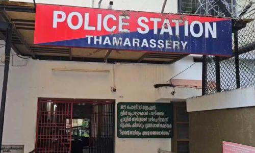 താമരശ്ശേരിയിൽ സ്കൂൾ വിദ്യാർത്ഥിയുടെ വാട്ടർ ബോട്ടിലിൽ വാറ്റ് ചാരായം; രണ്ട് പേർ കസ്റ്റഡിയിൽ