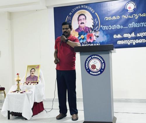 കെ.ആർ. ചന്ദ്രൻ അനുസ്മരണ യോഗം സൽമാബാദിൽ സംഘടിപ്പിച്ചു