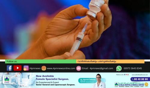 കോവിഡ് മുക്തരായി മൂന്ന് മാസത്തെ ഇടവേളയ്ക്ക് ശേഷം ബൂസ്റ്റർ ഡോസ് കോവിഡ് മുക്തരായി മൂന്ന് മാസത്തെ ഇടവേളയ്ക്ക് ശേഷം ബൂസ്റ്റർ ഡോസ്