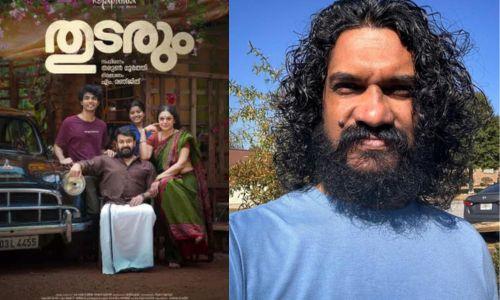 'തുടരും' എന്റെ സിനിമയുടെ കോപ്പിയടി; സംവിധായകൻ സനൽ കുമാർ ശശിധരൻ 'തുടരും' എന്റെ സിനിമയുടെ കോപ്പിയടി; സംവിധായകൻ സനൽ കുമാർ ശശിധരൻ
