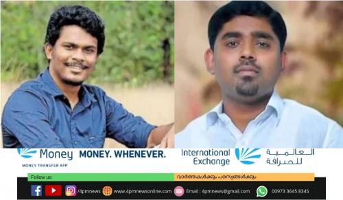 ധീരജ് വധക്കേസ്; യൂത്ത് കോൺഗ്രസ് ഇടുക്കി ജില്ലാ ജനറൽ സെക്രട്ടറി പിടിയിൽ ധീരജ് വധക്കേസ്; യൂത്ത് കോൺഗ്രസ് ഇടുക്കി ജില്ലാ ജനറൽ സെക്രട്ടറി പിടിയിൽ