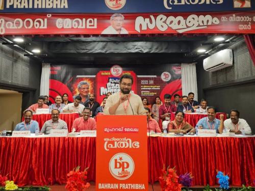 ബഹ്‌റൈൻ പ്രതിഭ മുഹറഖ് മേഖലാ സമ്മേളനം; പ്രവാസി പ്രശ്നങ്ങൾക്ക് പരിഹാരം കാണണമെന്ന് പ്രമേയം