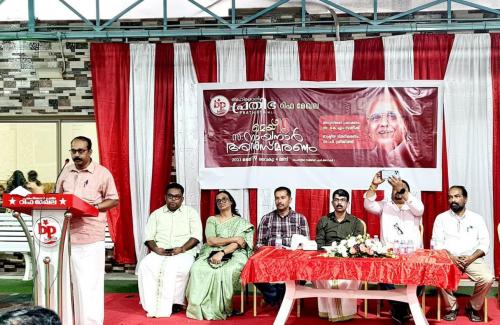 ബഹ്റൈൻ പ്രതിഭ നായനാർ അനുസ്മരണം സംഘടിപ്പിച്ചു ബഹ്റൈൻ പ്രതിഭ നായനാർ അനുസ്മരണം സംഘടിപ്പിച്ചു