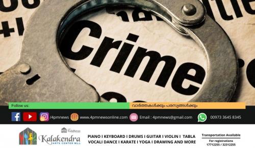 സാമൂഹ്യ മാദ്ധ്യമങ്ങളിൽ അപവാദ പ്രചാരണം: ഇന്ത്യക്കാരനെ നാടുകടത്തി സൗദി അറേബ്യ സാമൂഹ്യ മാദ്ധ്യമങ്ങളിൽ അപവാദ പ്രചാരണം: ഇന്ത്യക്കാരനെ നാടുകടത്തി സൗദി അറേബ്യ