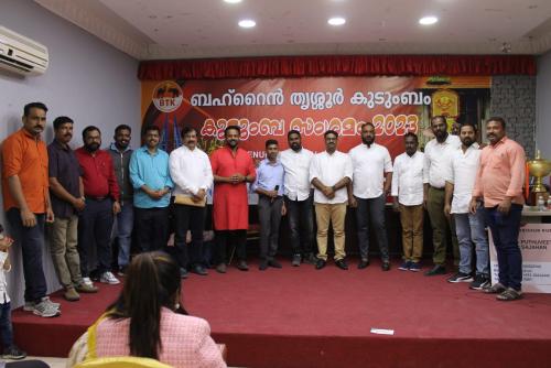 ബഹ്‌റൈൻ തൃശ്ശൂർ കുടുംബം കുടുംബസംഗമം  2023 സംഘടിപ്പിച്ചു