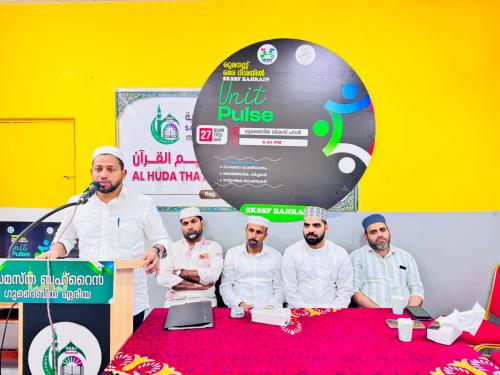എസ് കെ എസ് എസ് എഫ് ബഹ്റൈൻ യൂണിറ്റ് പൾസ് സംഘാടക മികവ് കൊണ്ട് ശ്രദ്ധേയമായി