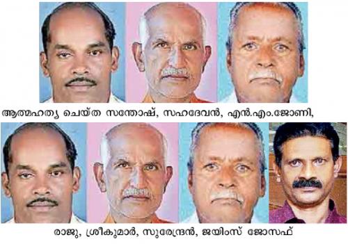 ഇടുക്കിയിൽ രണ്ട് മാസത്തിനിടെ ഏഴ് കർഷക ആത്മഹത്യകൾ
