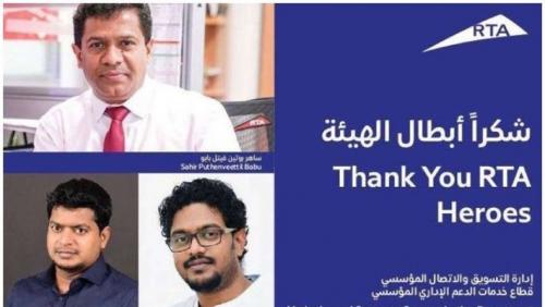മലയാളി ഫോട്ടോഗ്രാഫർമാർക്ക് ആദരവുമായി ദുബൈ ആർ.ടി.എ      