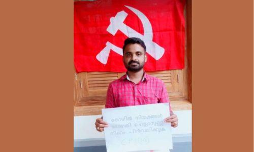 പോക്സോ കേസിൽ ചെറുപ്പുളശ്ശേരിയിലെ സിപിഐഎം നേതാവ് പിടിയിൽ പോക്സോ കേസിൽ ചെറുപ്പുളശ്ശേരിയിലെ സിപിഐഎം നേതാവ് പിടിയിൽ
