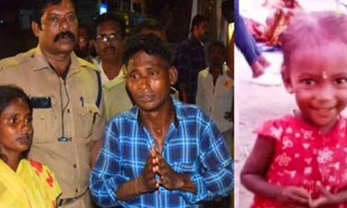 പേട്ട തട്ടിക്കൊണ്ടുപോകൽ: കൂടെയുള്ളവർ യഥാർത്ഥ മാതാപിതാക്കളാണോ എന്നറിയാൻ 2 വയസ്സുകാരിക്ക് DNA പരിശോധന പേട്ട തട്ടിക്കൊണ്ടുപോകൽ: കൂടെയുള്ളവർ യഥാർത്ഥ മാതാപിതാക്കളാണോ എന്നറിയാൻ 2 വയസ്സുകാരിക്ക് DNA പരിശോധന