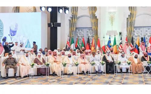 ദ്വിദിന  ലോക പണ്ഡിത സമ്മേളനത്തിന് മക്കയില് തുടക്കമായി ദ്വിദിന  ലോക പണ്ഡിത സമ്മേളനത്തിന് മക്കയില് തുടക്കമായി