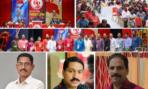 ബഹ്റൈൻ പ്രതിഭ 29ആം കേന്ദ്ര സമ്മേളനത്തിന് മുന്നോടിയായി മുഹറഖ് മേഖല സമ്മേളനം സംഘടിപ്പിച്ചു ബഹ്റൈൻ പ്രതിഭ 29ആം കേന്ദ്ര സമ്മേളനത്തിന് മുന്നോടിയായി മുഹറഖ് മേഖല സമ്മേളനം സംഘടിപ്പിച്ചു