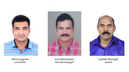 സാംസ സാംസ്കാരിക സമിതിക്ക് പുതിയ നേതൃത്വം: റിയാസ് കല്ലമ്പലം പ്രസിഡന്റ്