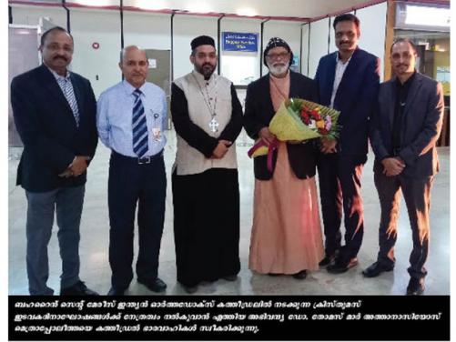 സെന്റ് മേരീസ് കത്തീഡ്രലില്‍ ക്രിസ്തുമസ്−ഇടവകദിനാഘോഷങ്ങള്‍