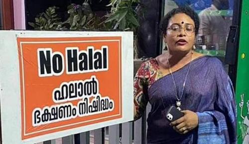 നോണ് ഹലാല് കഥ കെട്ടിച്ചമച്ചത്; തുഷാരയ്ക്കും ഭര്ത്താവിനുമെതിരെ കേസെടുത്ത് പൊലീസ് നോണ് ഹലാല് കഥ കെട്ടിച്ചമച്ചത്; തുഷാരയ്ക്കും ഭര്ത്താവിനുമെതിരെ കേസെടുത്ത് പൊലീസ്