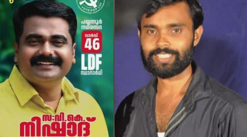 പൊലീസിനെ ബോംബെറിഞ്ഞ കേസിൽ പയ്യന്നൂർ നഗരസഭയിലെ സി.പി.എം സ്ഥാനാർഥി ഉൾപ്പെടെ രണ്ടുപേർ കുറ്റക്കാർ