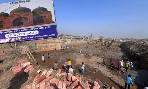 മുർഷിദാബാദിൽ 'ബാബരി മാതൃക' പള്ളി നിർമ്മാണം ആരംഭിച്ചു; സാക്ഷിയാകാൻ ആയിരങ്ങൾ