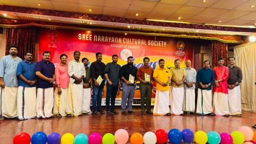 ശ്രീനാരായണ കൾച്ചറൽ സൊസൈറ്റി മെംബേർസ് നൈറ്റ് സംഘടിപ്പിച്ചു ശ്രീനാരായണ കൾച്ചറൽ സൊസൈറ്റി മെംബേർസ് നൈറ്റ് സംഘടിപ്പിച്ചു