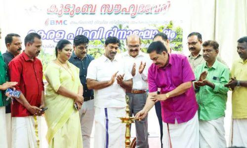 ബഹ്റൈനിലെ കുടുംബ സൗഹൃദ വേദി കേരളപ്പിറവി ദിനം ആഘോഷിച്ചു