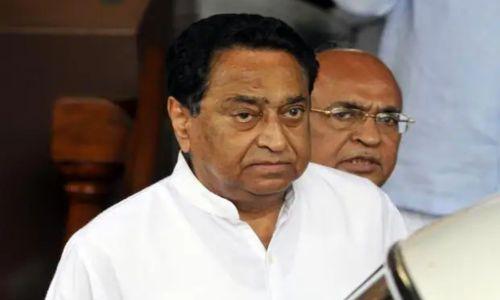 തെരഞ്ഞെടുപ്പ് തോൽവി; മധ്യപ്രദേശ് പിസിസി അധ്യക്ഷൻ കമൽ നാഥിനോട് രാജി ആവശ്യപ്പെട്ട് ഹൈക്കമാൻഡ് തെരഞ്ഞെടുപ്പ് തോൽവി; മധ്യപ്രദേശ് പിസിസി അധ്യക്ഷൻ കമൽ നാഥിനോട് രാജി ആവശ്യപ്പെട്ട് ഹൈക്കമാൻഡ്