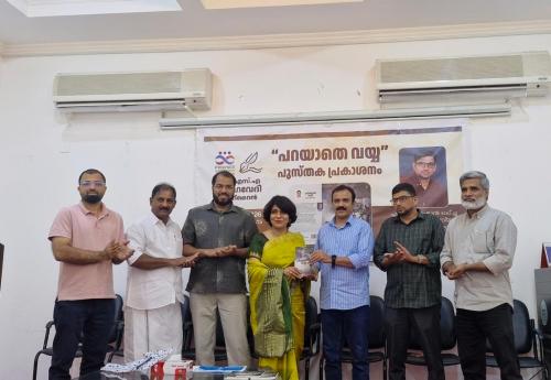 എം. എഫ് റഹ്മാന്റെ 'പറയാതെ വയ്യ' പുസ്തകം ബഹ്‌റൈനിൽ പ്രകാശനം ചെയ്തു