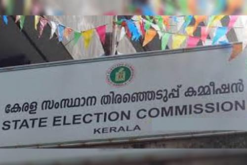തെരഞ്ഞെടുപ്പ് നടപടികളിൽ കോടതി ഇടപെടരുതെന്ന് തെരഞ്ഞെടുപ്പ് കമ്മീഷൻ