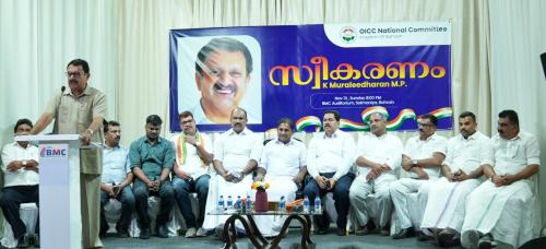 കെ മുരളീധരൻ എംപിക്ക് ഒഐസിസി ബഹ്റൈൻ സ്വീകരണം നൽകി കെ മുരളീധരൻ എംപിക്ക് ഒഐസിസി ബഹ്റൈൻ സ്വീകരണം നൽകി