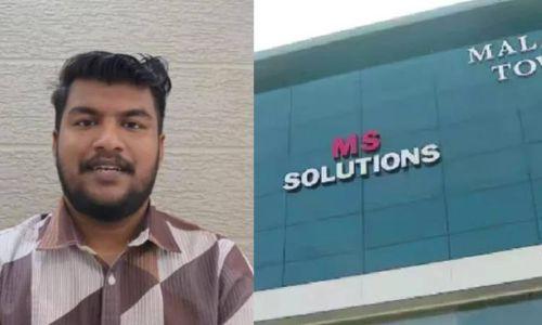 ചോദ്യപേപ്പർ ചോർച്ച കേസിൽ അധ്യാപകരുടെ വീട്ടിൽ പരിശോധന നടത്തി ക്രൈംബ്രാഞ്ച് ചോദ്യപേപ്പർ ചോർച്ച കേസിൽ അധ്യാപകരുടെ വീട്ടിൽ പരിശോധന നടത്തി ക്രൈംബ്രാഞ്ച്