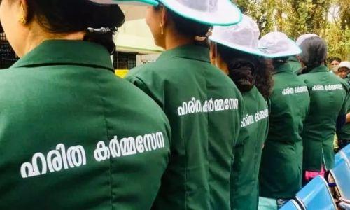 ഹരിത കർമ്മ സേനയോട് തർക്കിച്ച യുവാവിനെതിരേ കേസെടുത്ത് പൊലീസ് ഹരിത കർമ്മ സേനയോട് തർക്കിച്ച യുവാവിനെതിരേ കേസെടുത്ത് പൊലീസ്